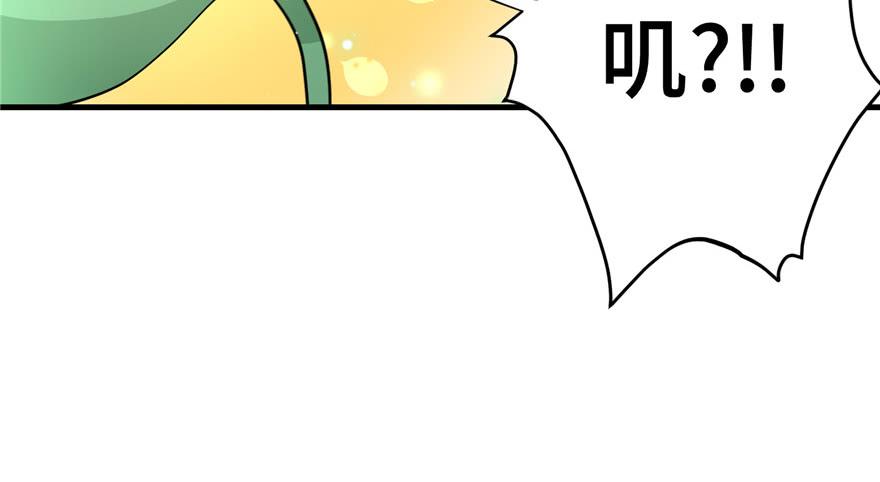 第34话 你怕不是个弯的吧97
