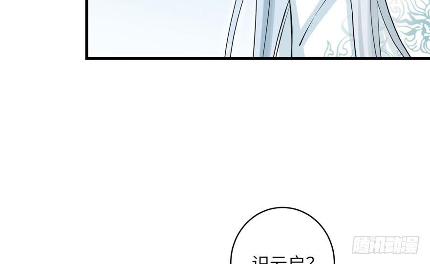 第39话 卡住的修为62