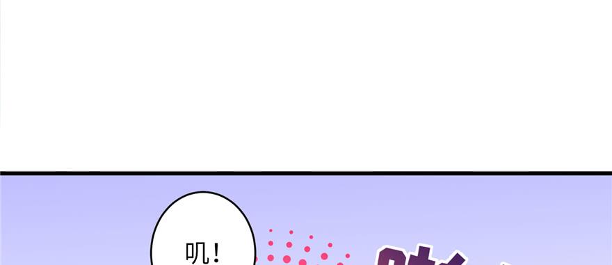 第53话 蛮荒之地54