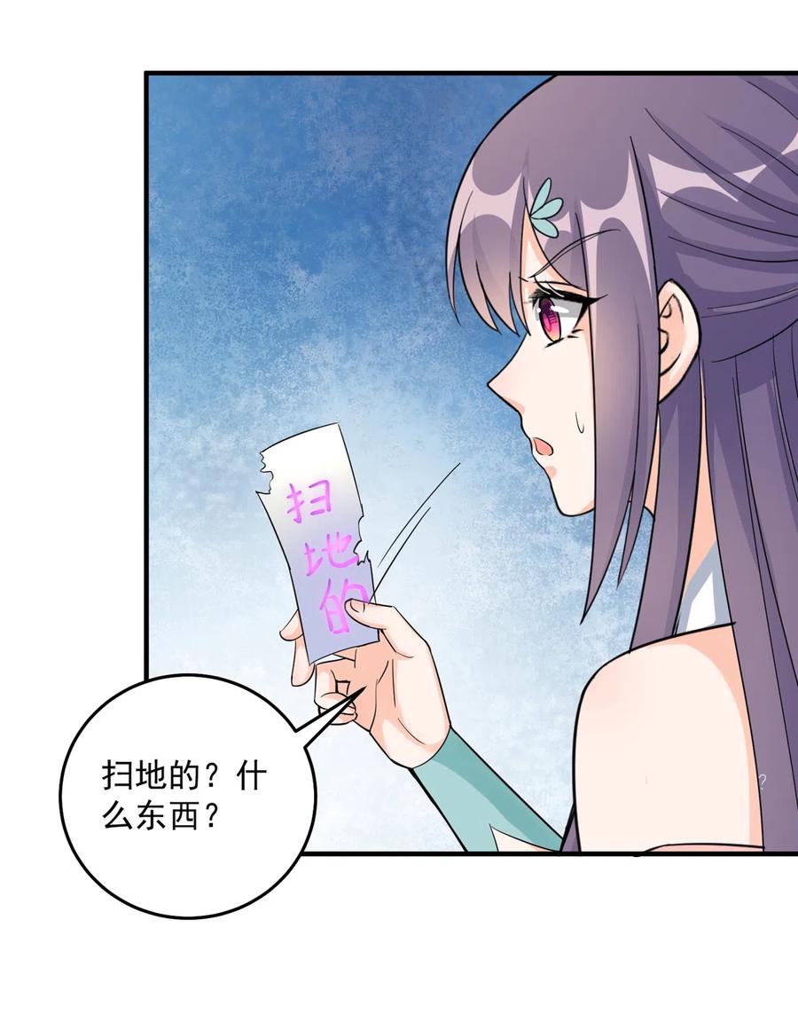 第132话 为何非要成神27