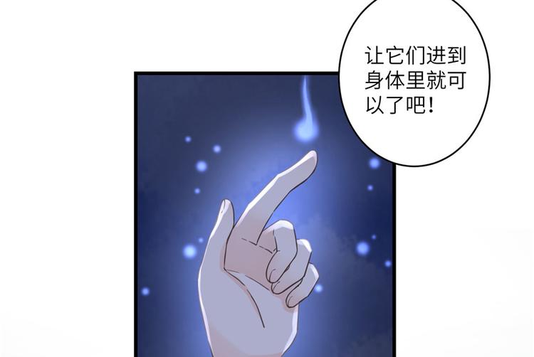 第14话 不可思议的契合度55