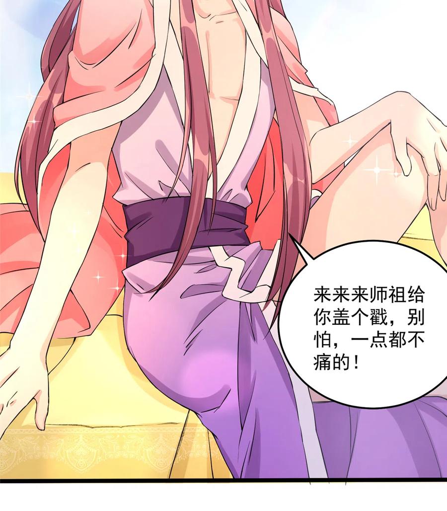 第131话 无法吸收灵气22