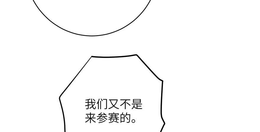 第85话 那就打一双19
