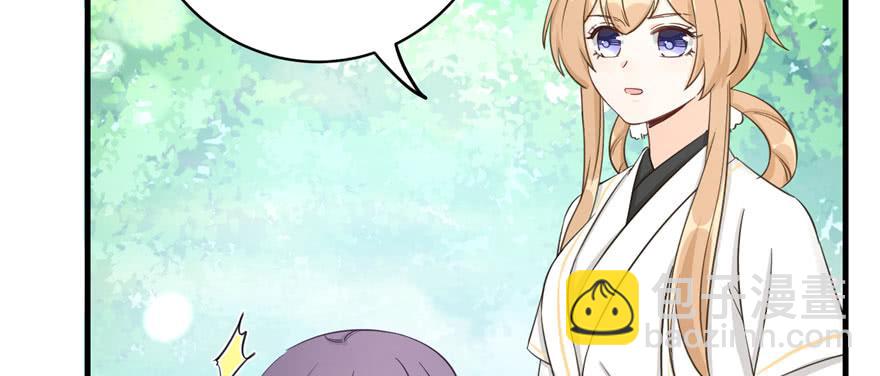 第85话 那就打一双44