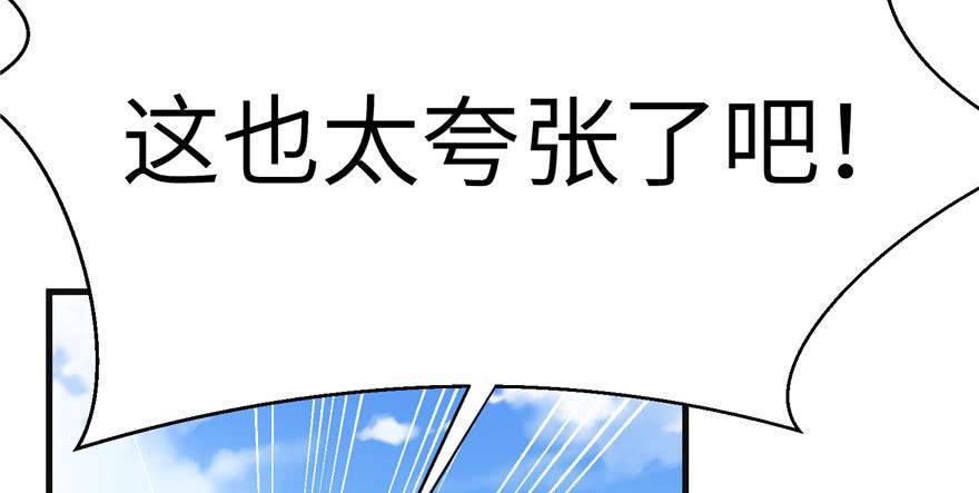 第66话 祝遥4.032