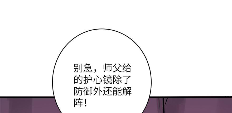 第63话 身陷囹圄115
