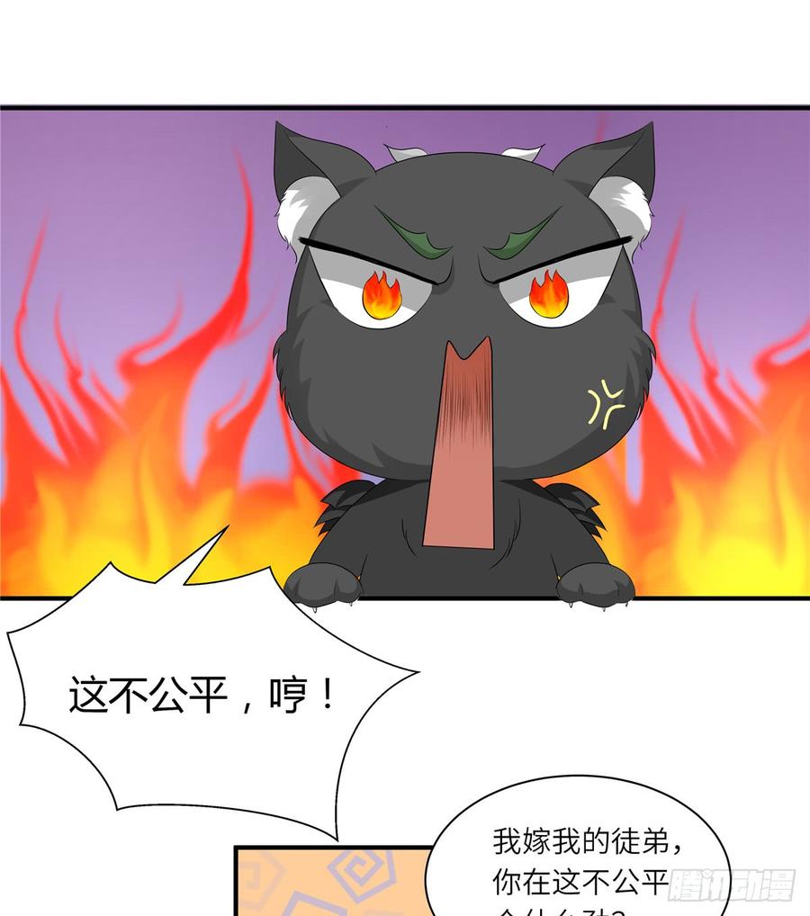 第98话 直面诡异黑影1