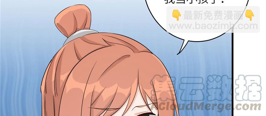 第56话 照顾你一生一世120
