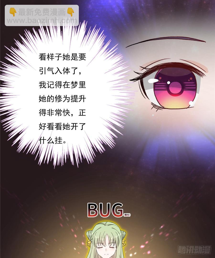 第90话  棘手的黑影24