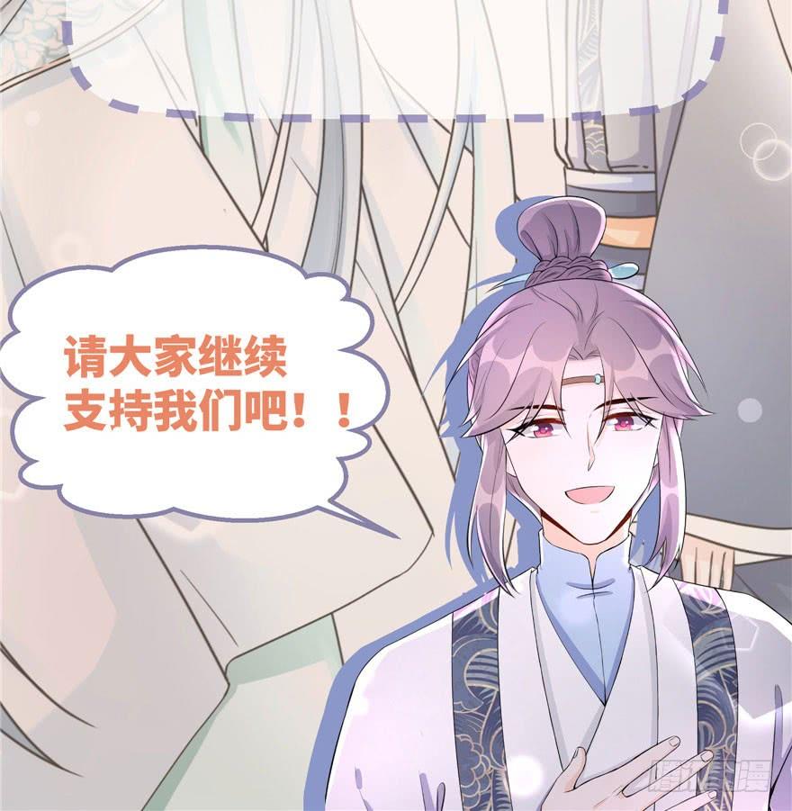 第54话 以身犯险134