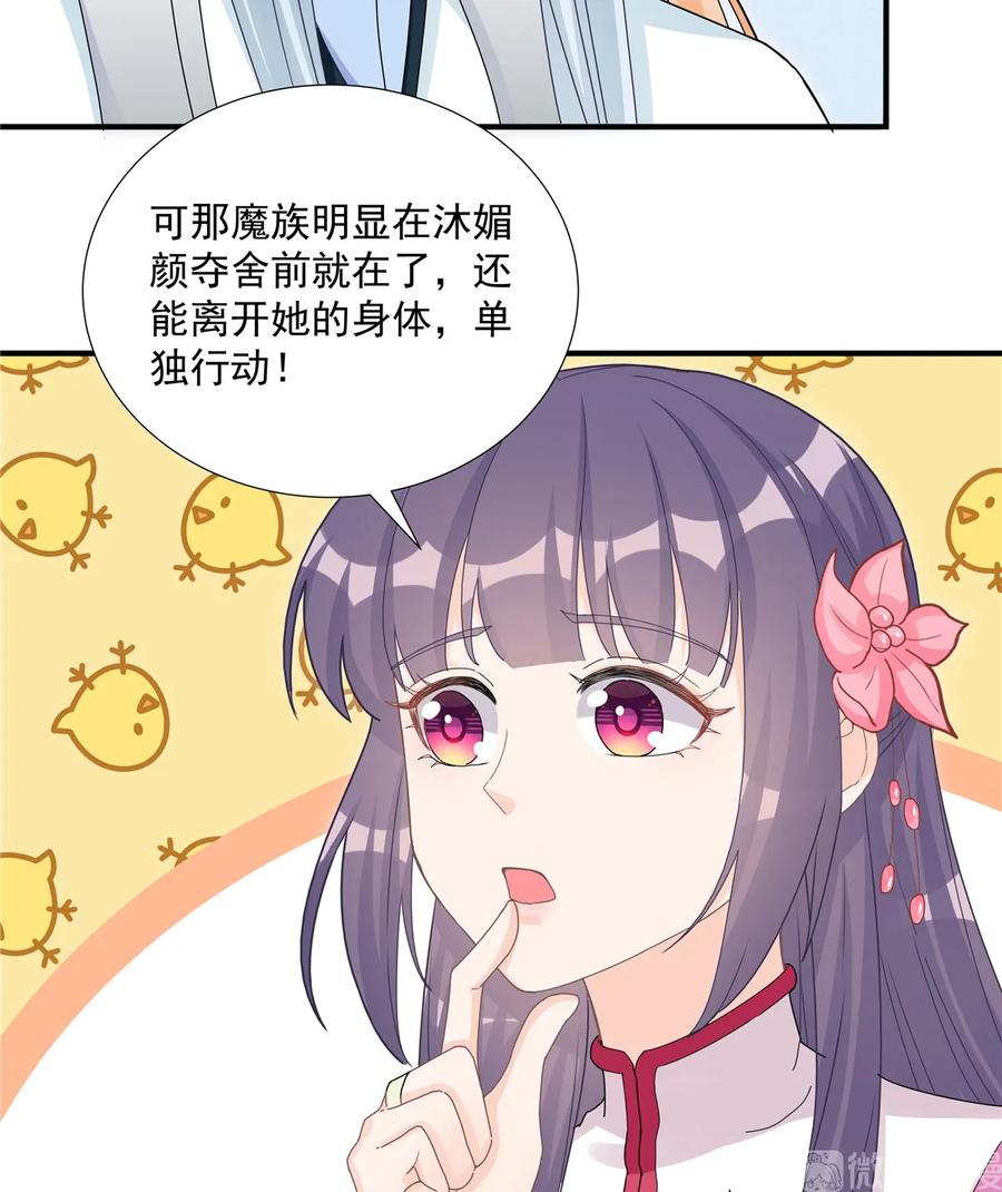 第115话 最锋利的武器5
