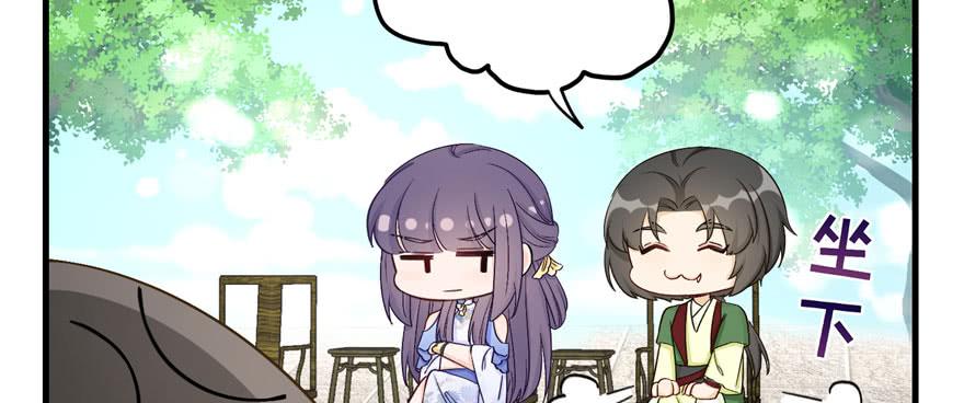 第85话 那就打一双28