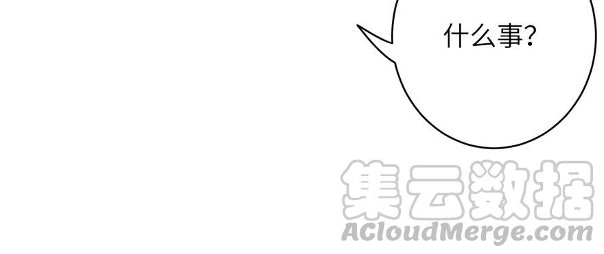 第71话 测灵根30