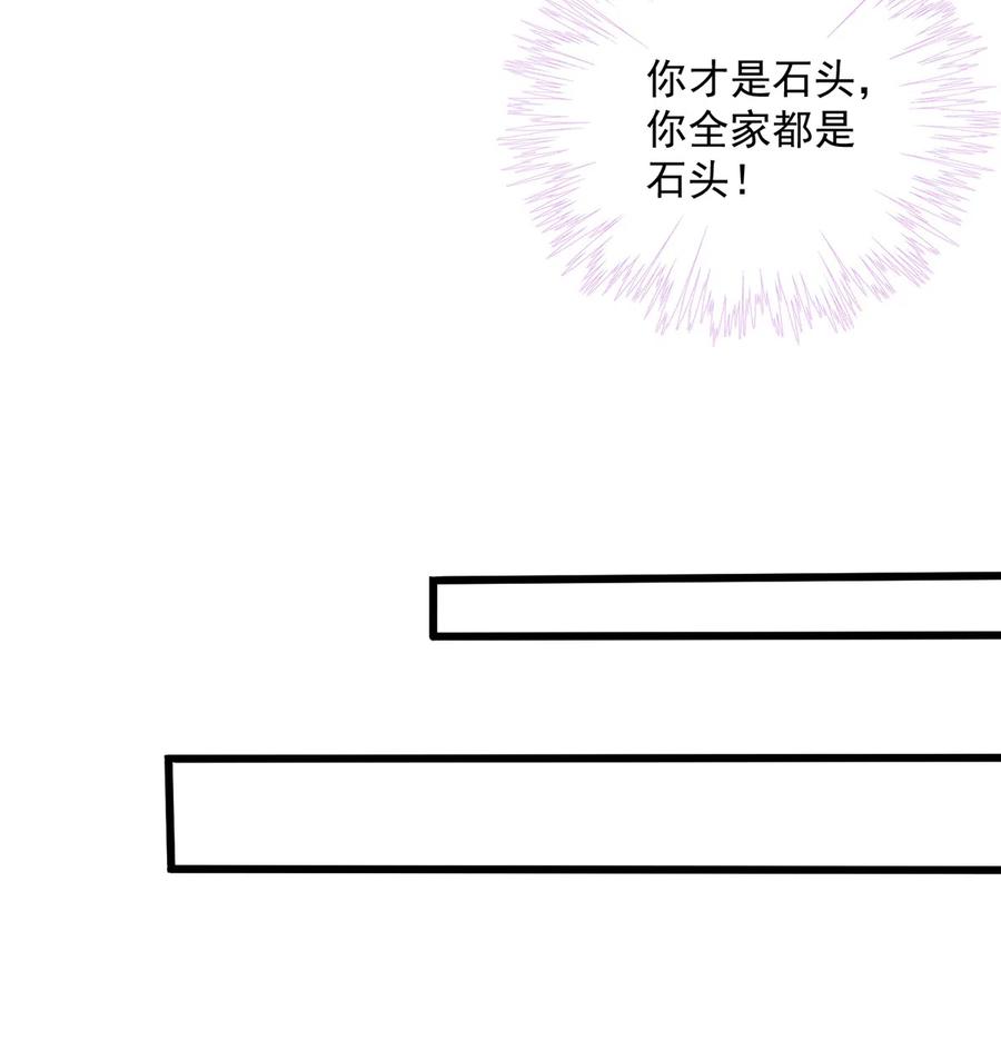 第131话 无法吸收灵气34