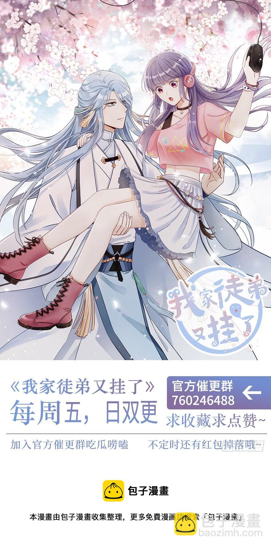 第71话 测灵根141