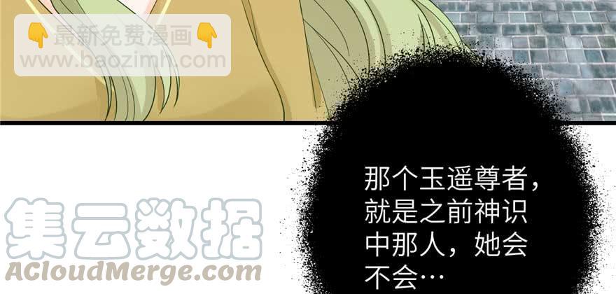 第88话 bug呼叫转移120