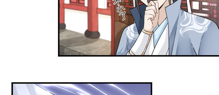 第5话 又碎一个球23