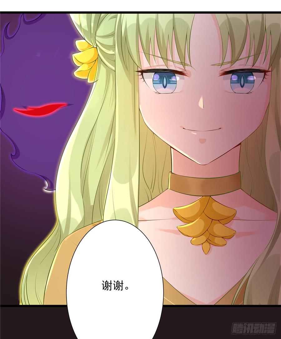 第90话  棘手的黑影30