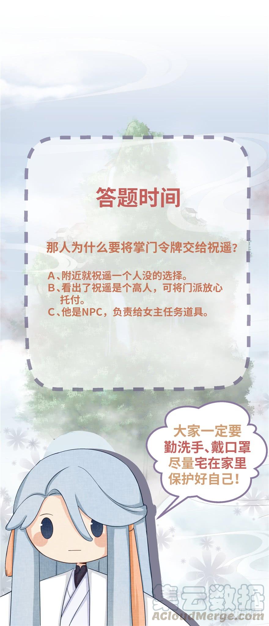 第81话 灭门惨案130