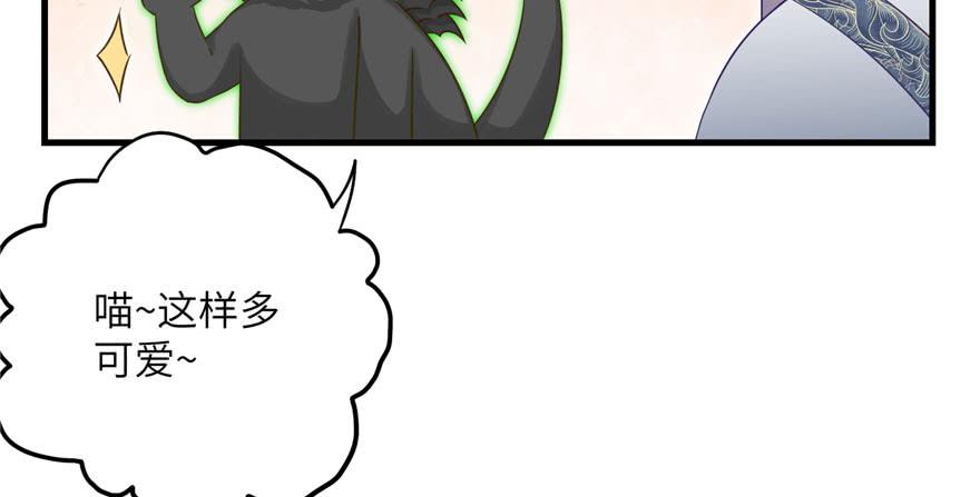 第63话 身陷囹圄53
