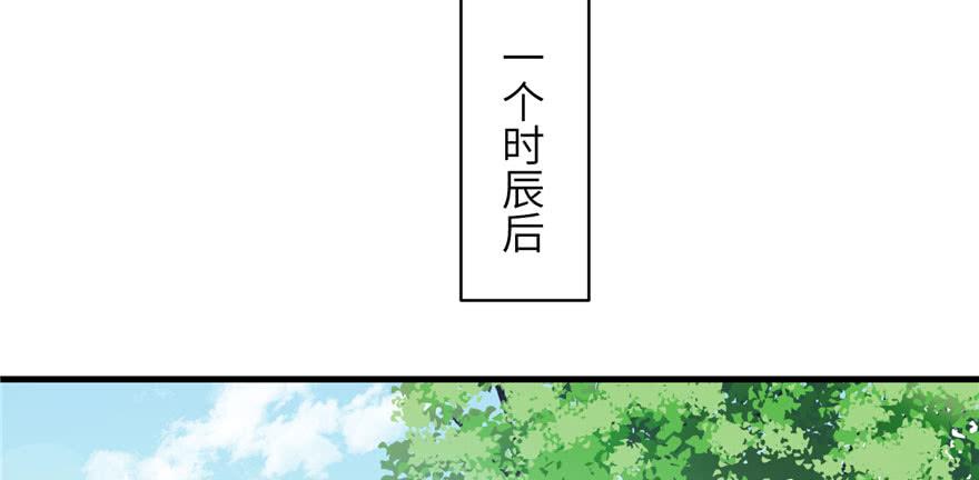 第80话 请收我为徒53