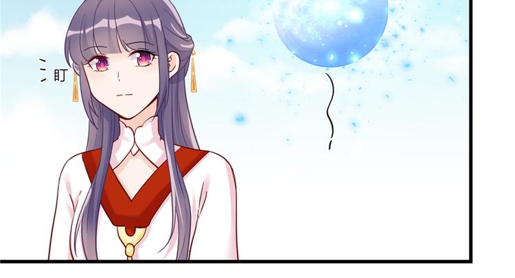 第3话 穿越没有金手指？78