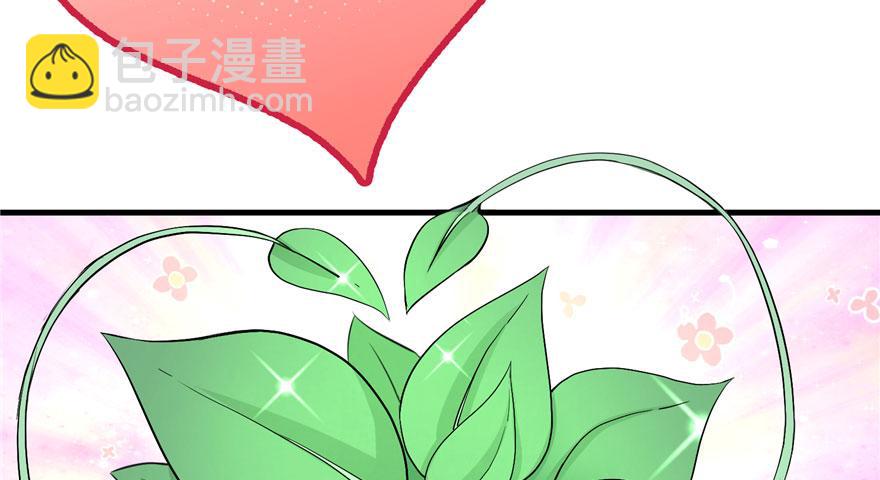 第37话 别致的认亲方式17