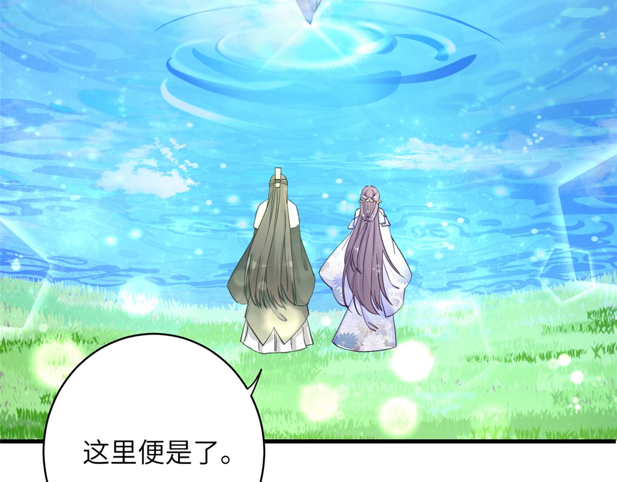 第91话 两个小孩15