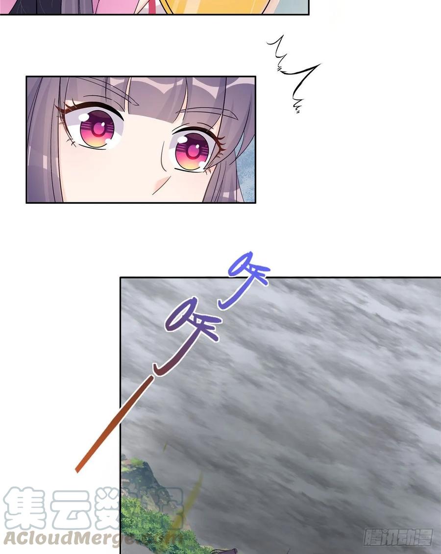 第114话 是魔族4