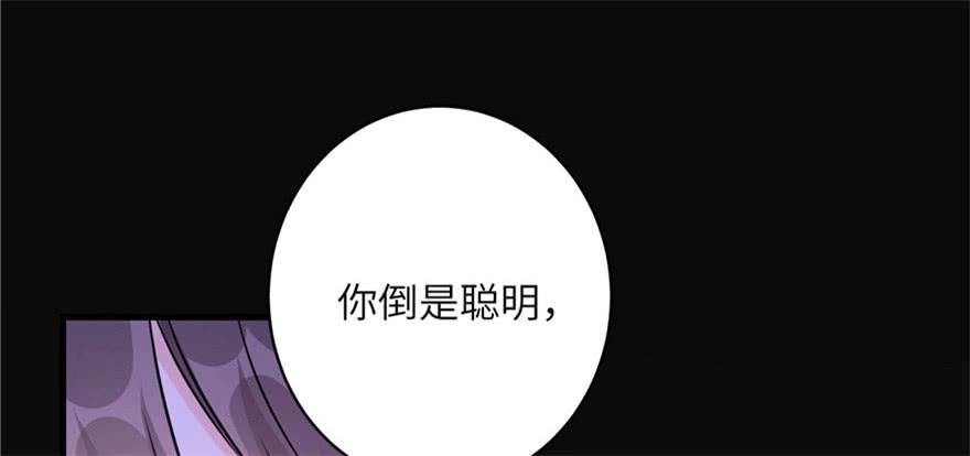 第62话 伪君子，真小人5