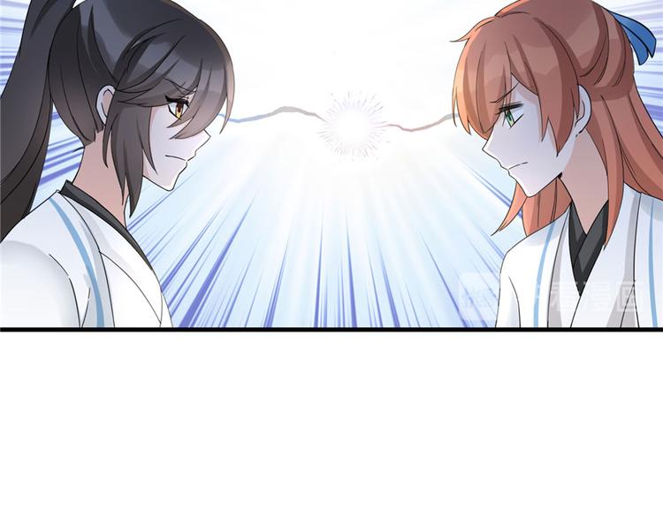 第16话 王徐之VS逍逸65