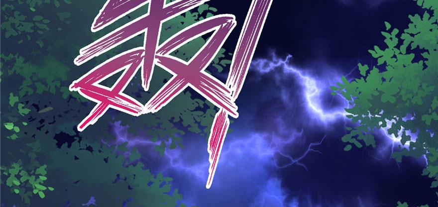 第41话 结婴进行时2