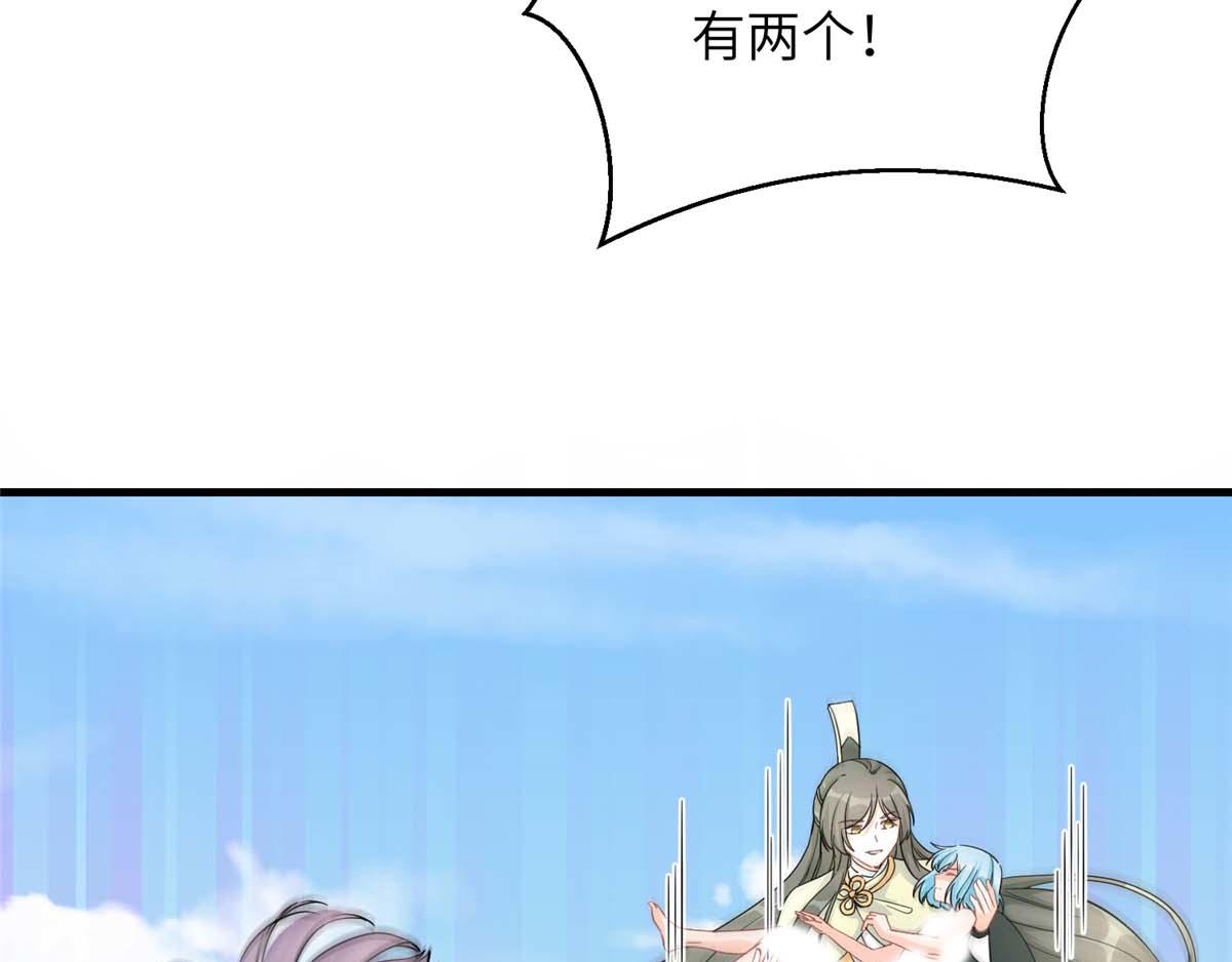 第91话 两个小孩97