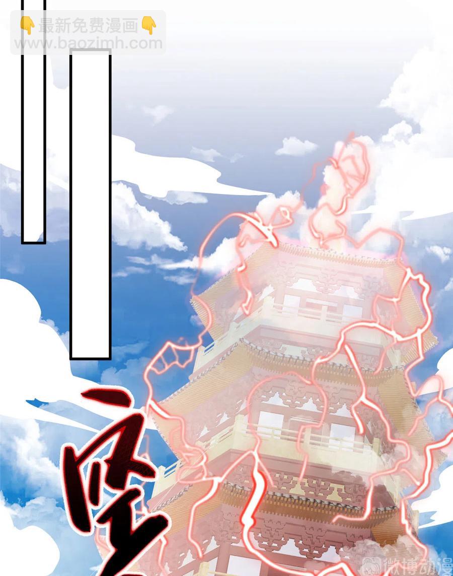 第133话  法华会危机18