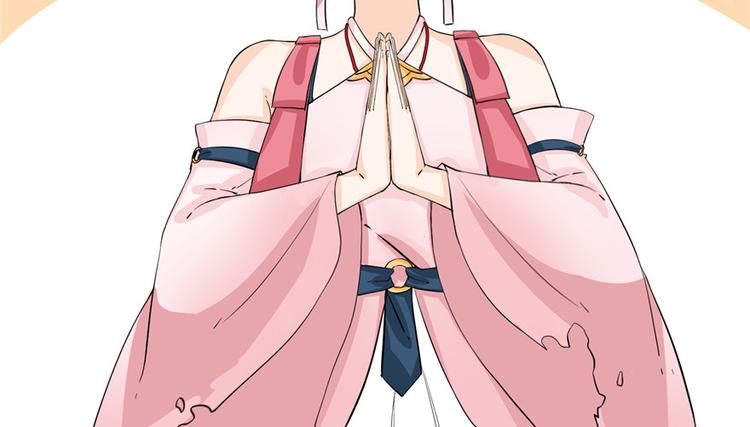 第31话 别让为师挂心可明白？66