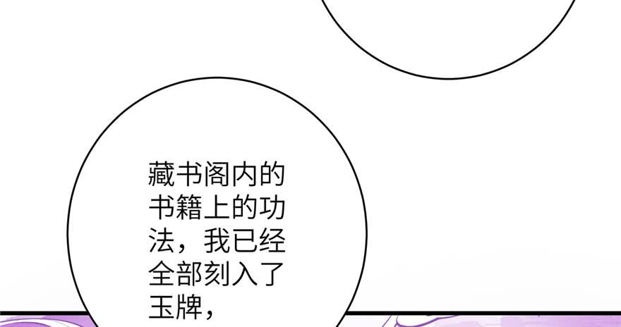 第83话 行，还是不行51