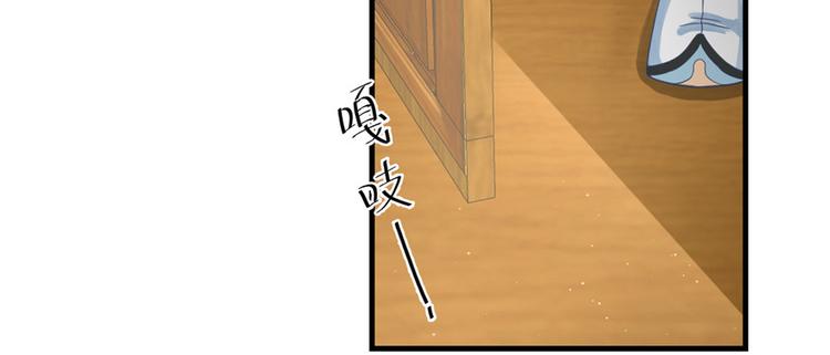 第8话 专业坑徒弟19