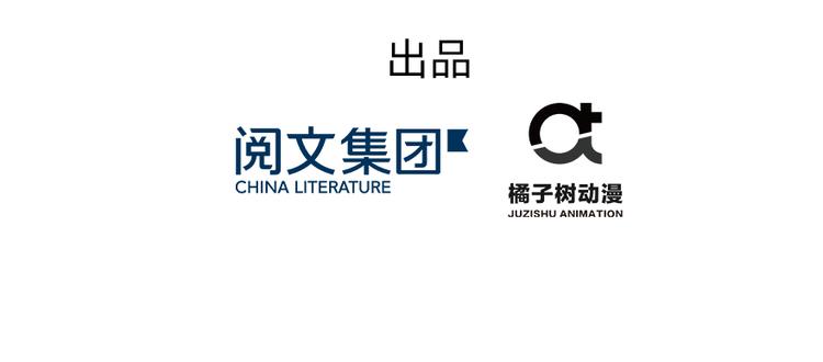 第25话 主角光环2