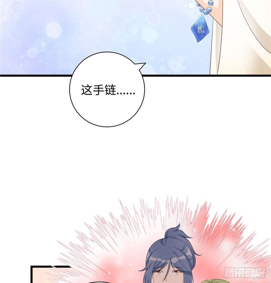 第103话 他负了你26