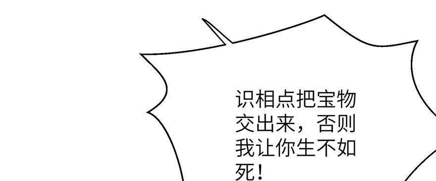 第61话 又见睿珏131