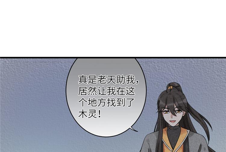 第26话 我必须要去26