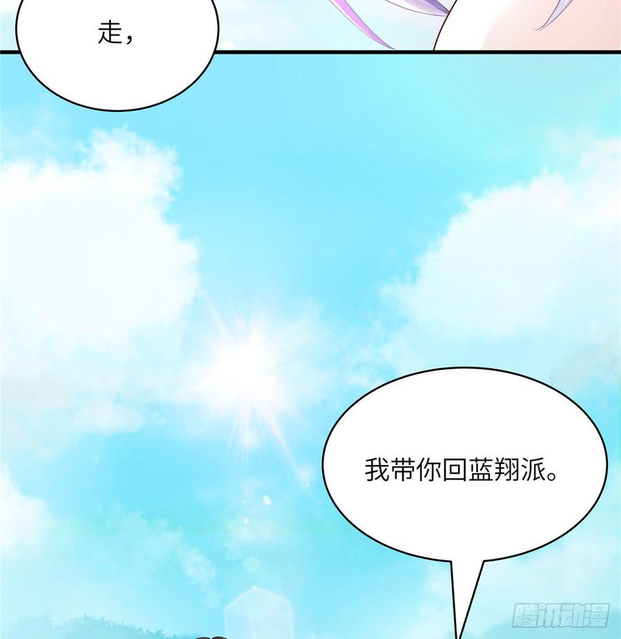 第95话 我带你回蓝翔派！26