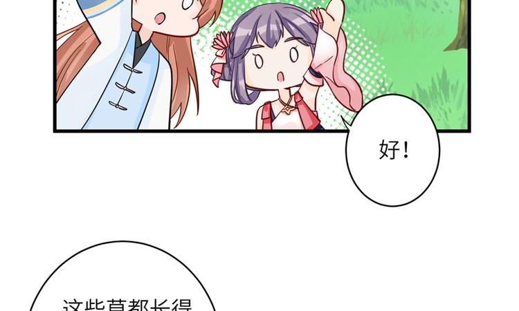 第28话 出发！识云启64