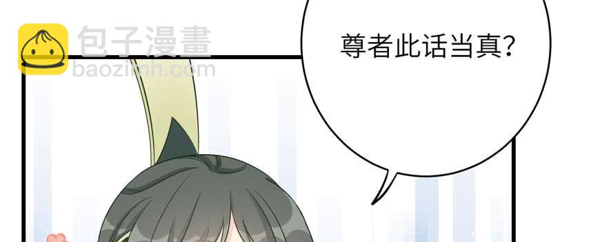 第88话 bug呼叫转移17