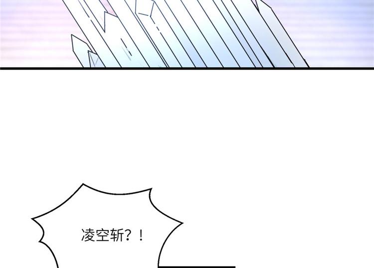 第16话 王徐之VS逍逸96