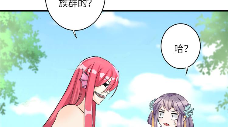 第32话 破碎的童话梦30