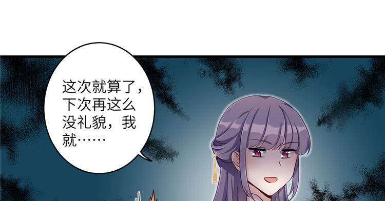 第2话 熊孩子不打不行60