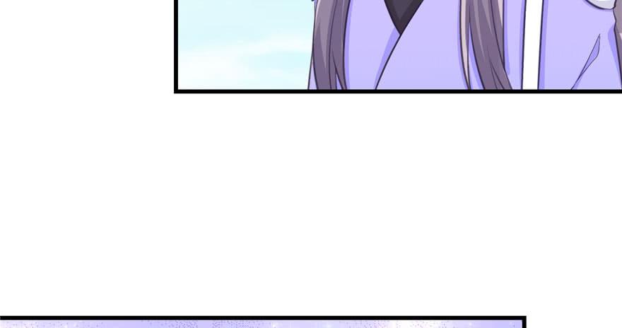 第80话 请收我为徒119