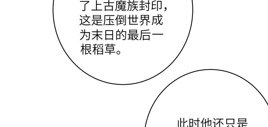第77话 先把男配捡走77