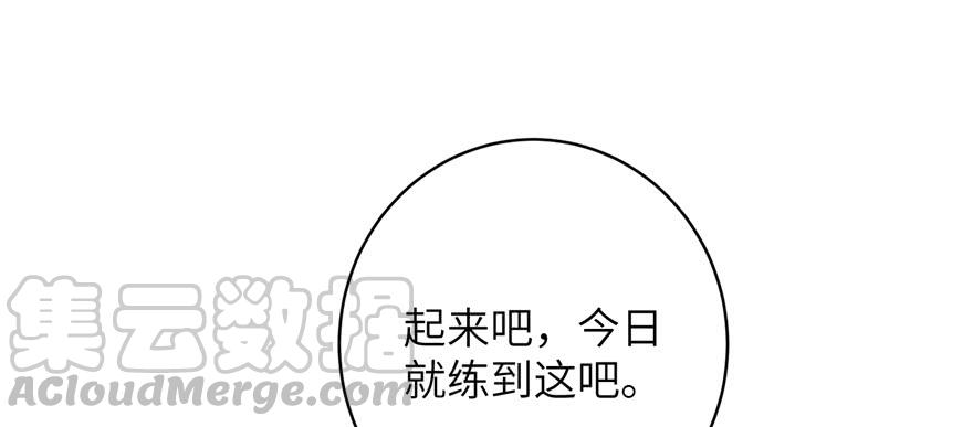 第84话 愉快揍徒弟20